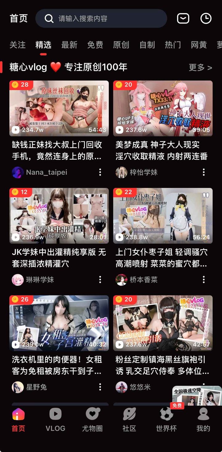流畅播放